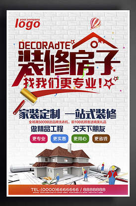 不锈钢价格今日报价表