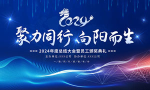 不锈钢保温水箱保温层厚度