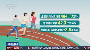 室内健身避震